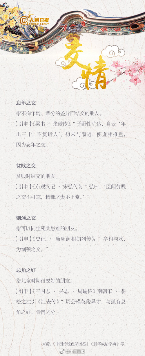 一到晚上男朋友就要交作业
