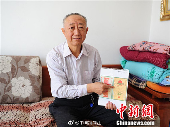 3dmax动漫人物李慕婉正版资源